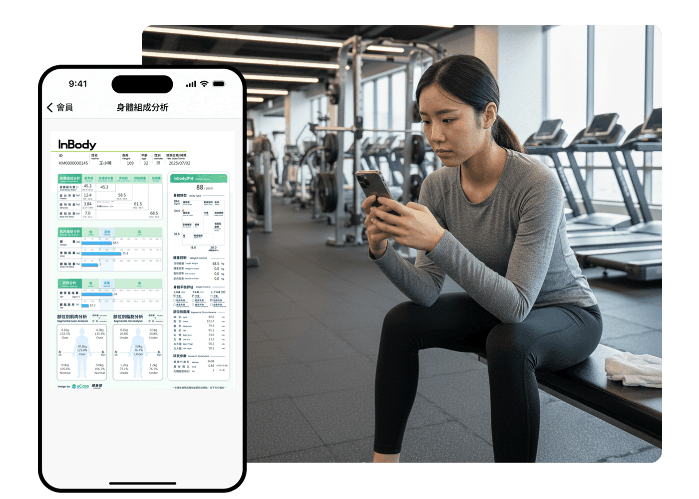 Fitbutler  APP 身體組成數據畫面