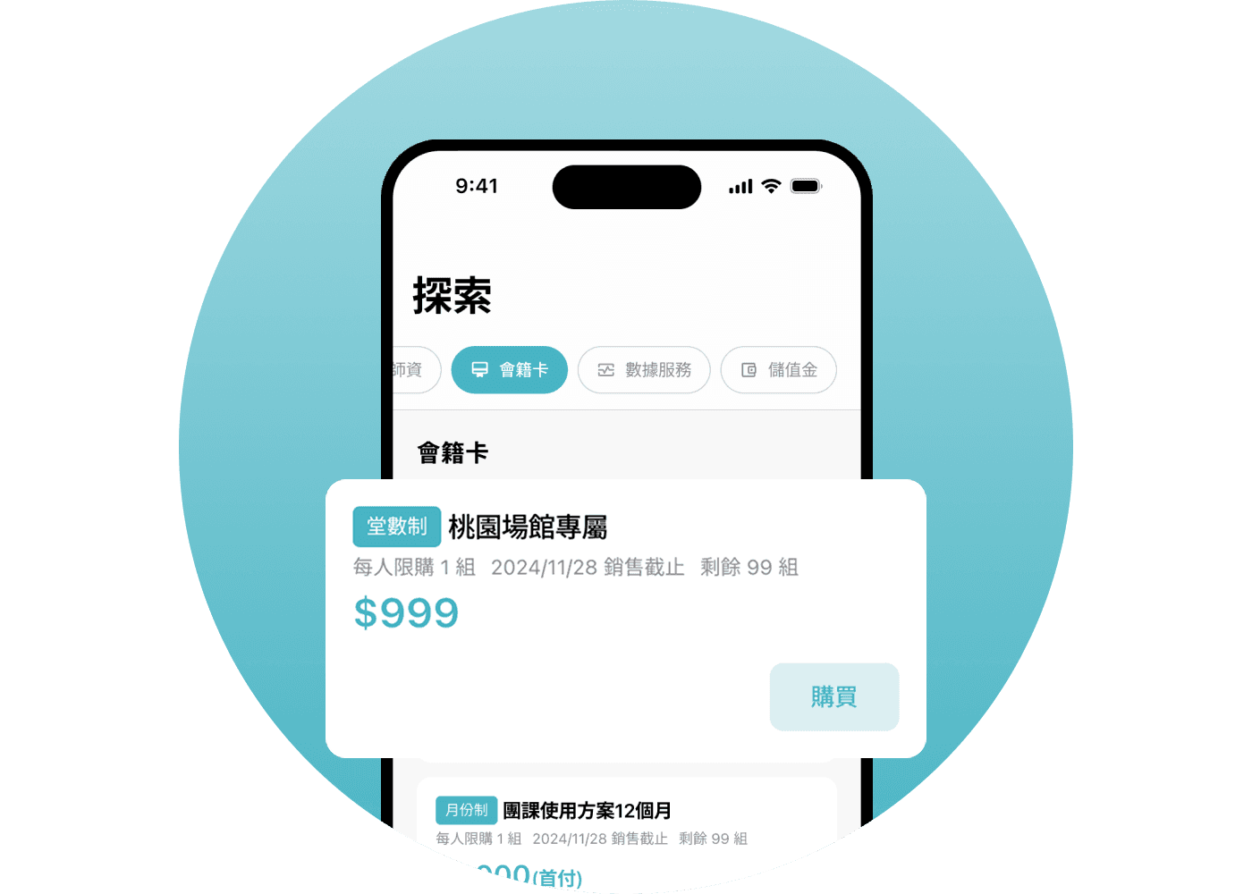 Fitbutler App 推出各分店專屬方案，提高在地顧客轉換率、黏著度